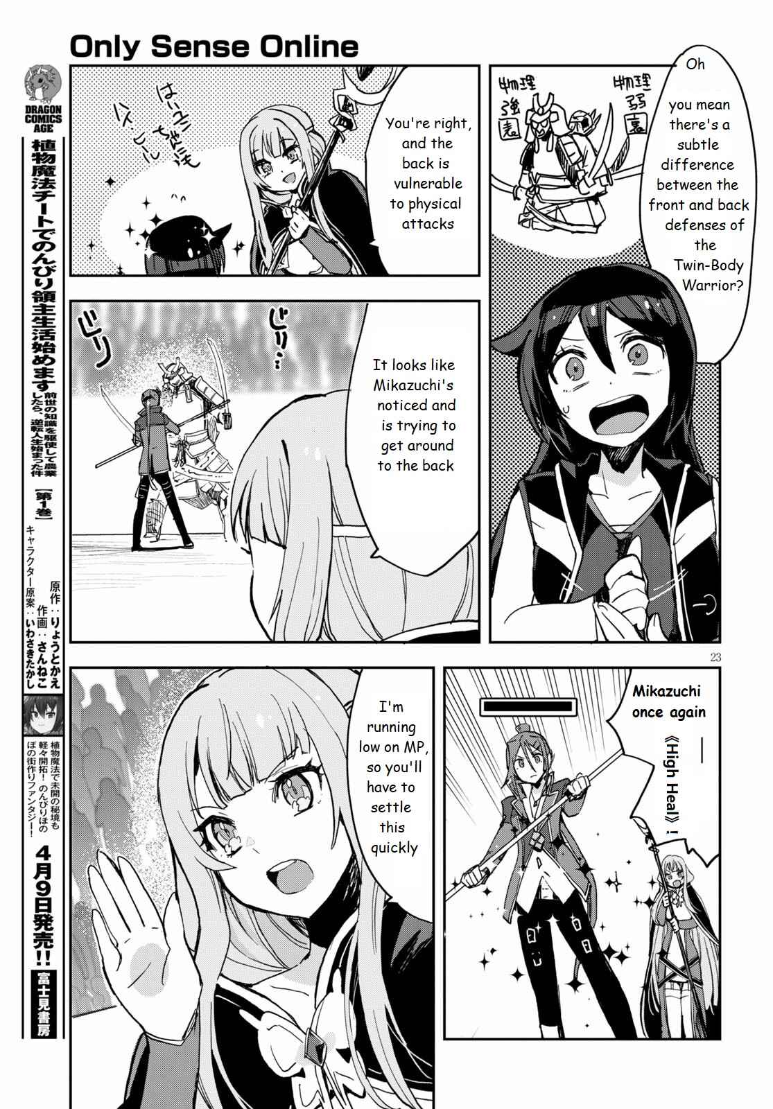 Chapter 76 - Page 23