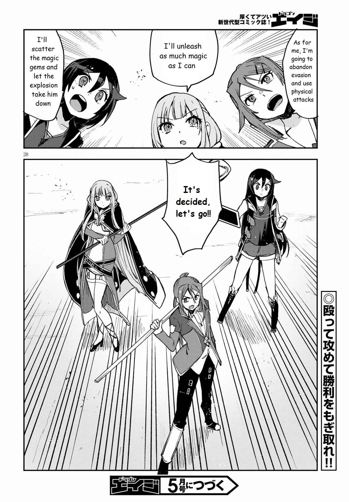 Chapter 76 - Page 28