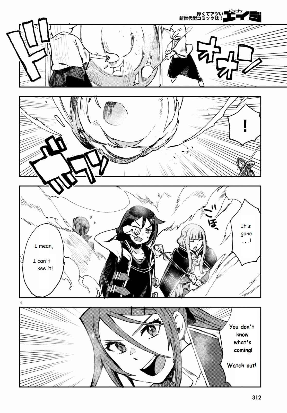 Chapter 76 - Page 4