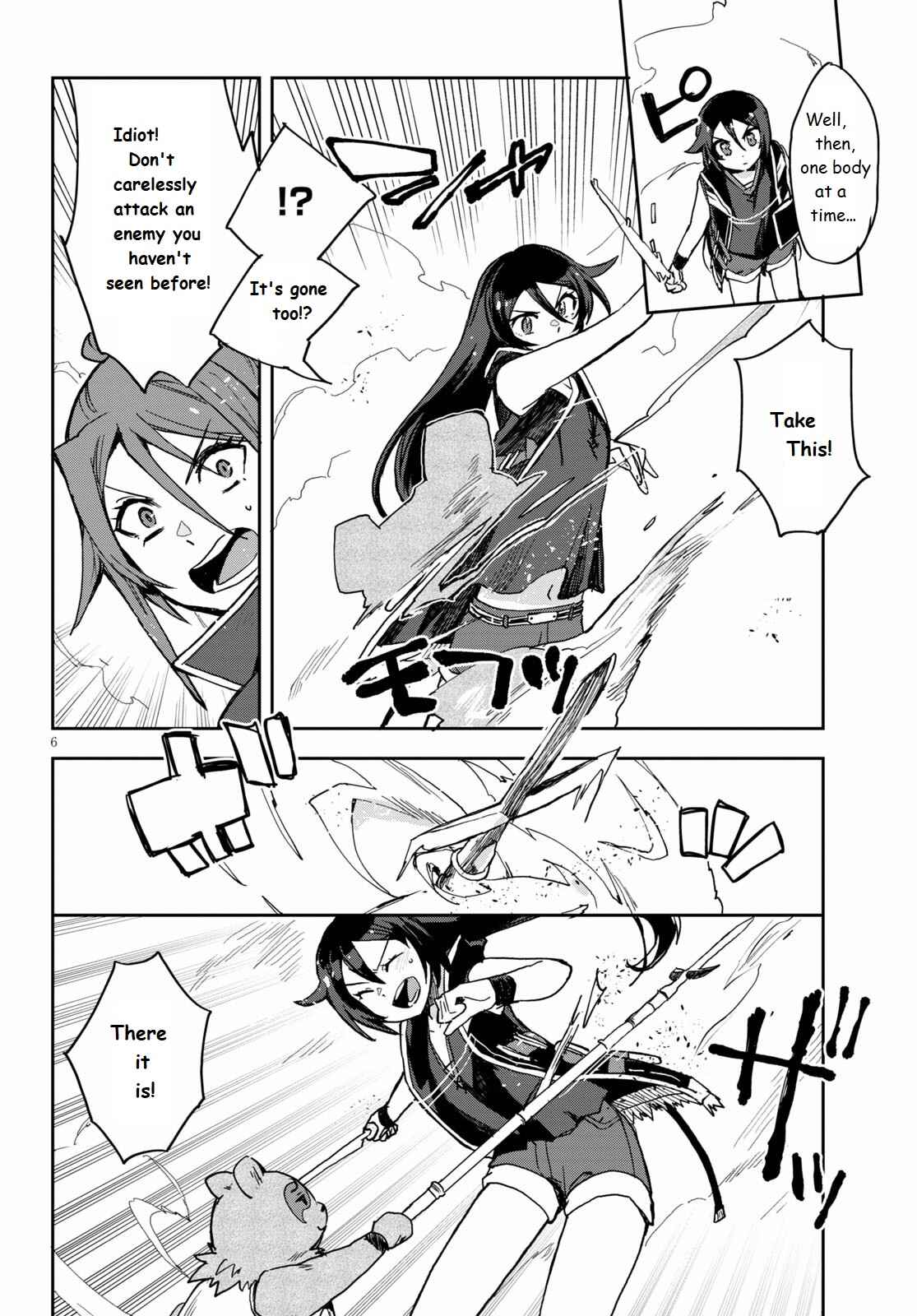 Chapter 76 - Page 6