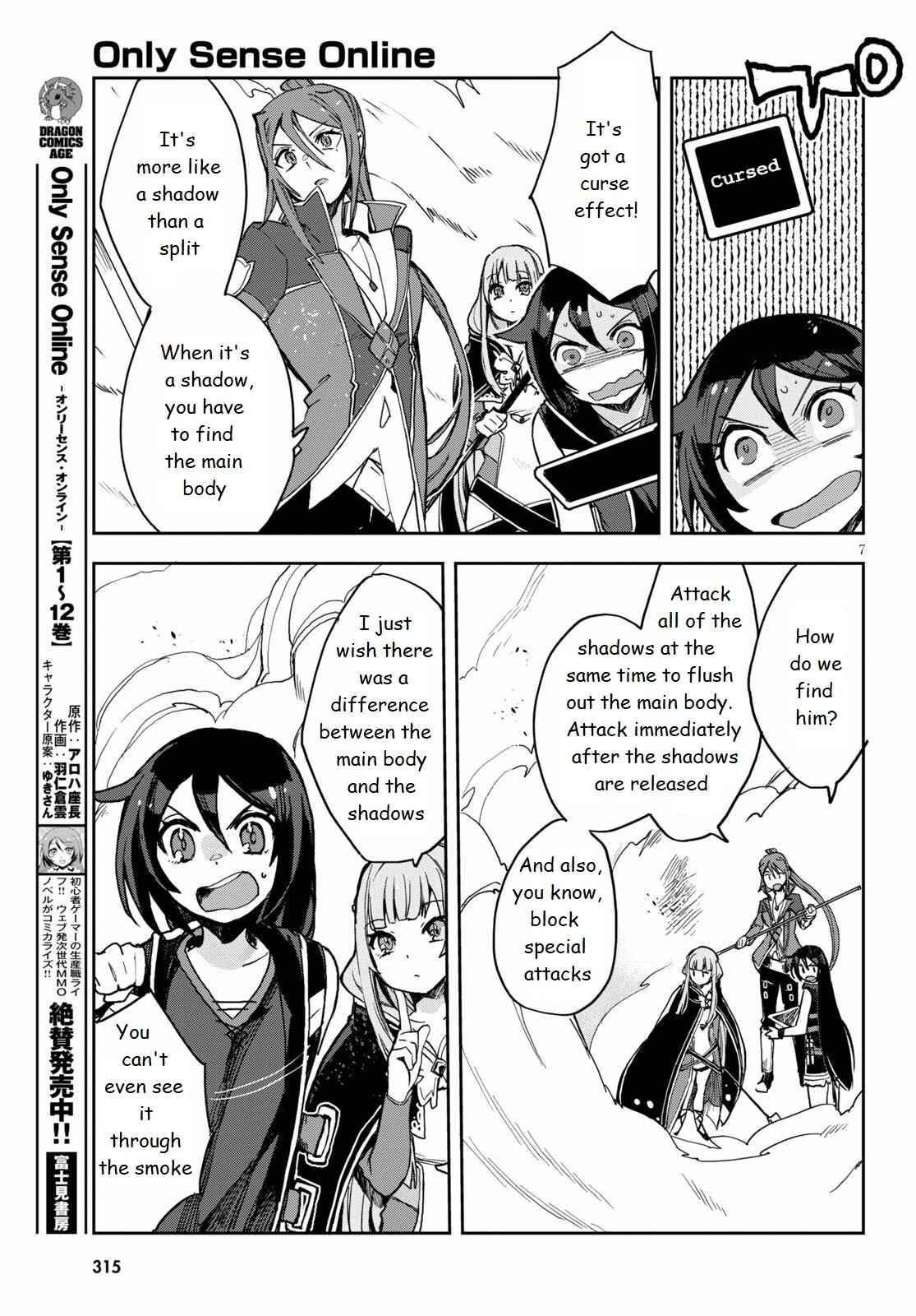Chapter 76 - Page 7