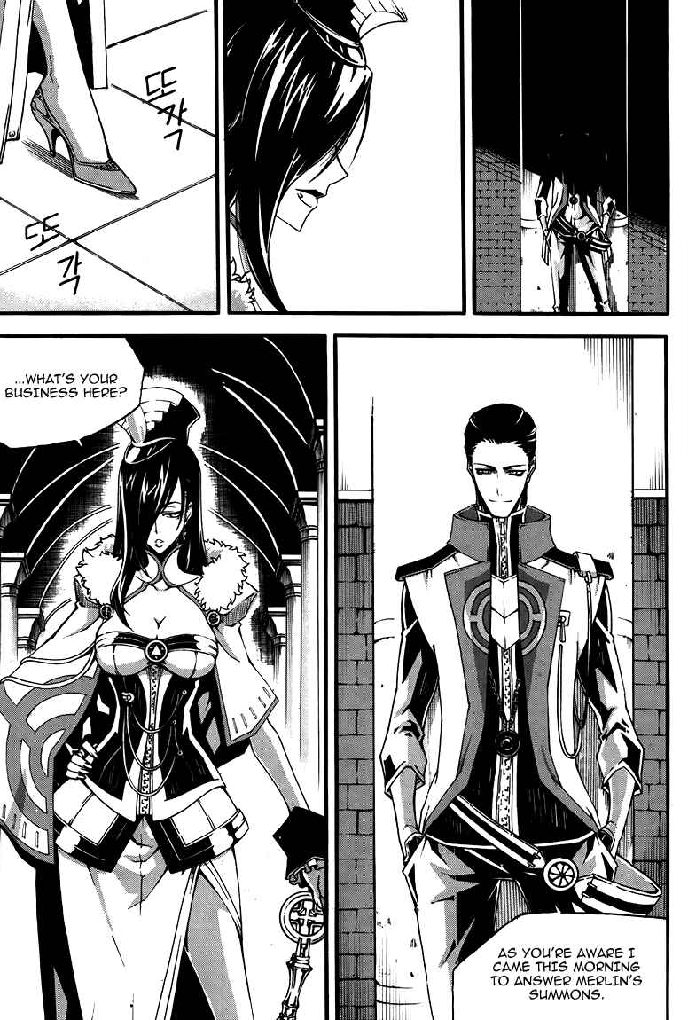 Chapter 79 - Page 11