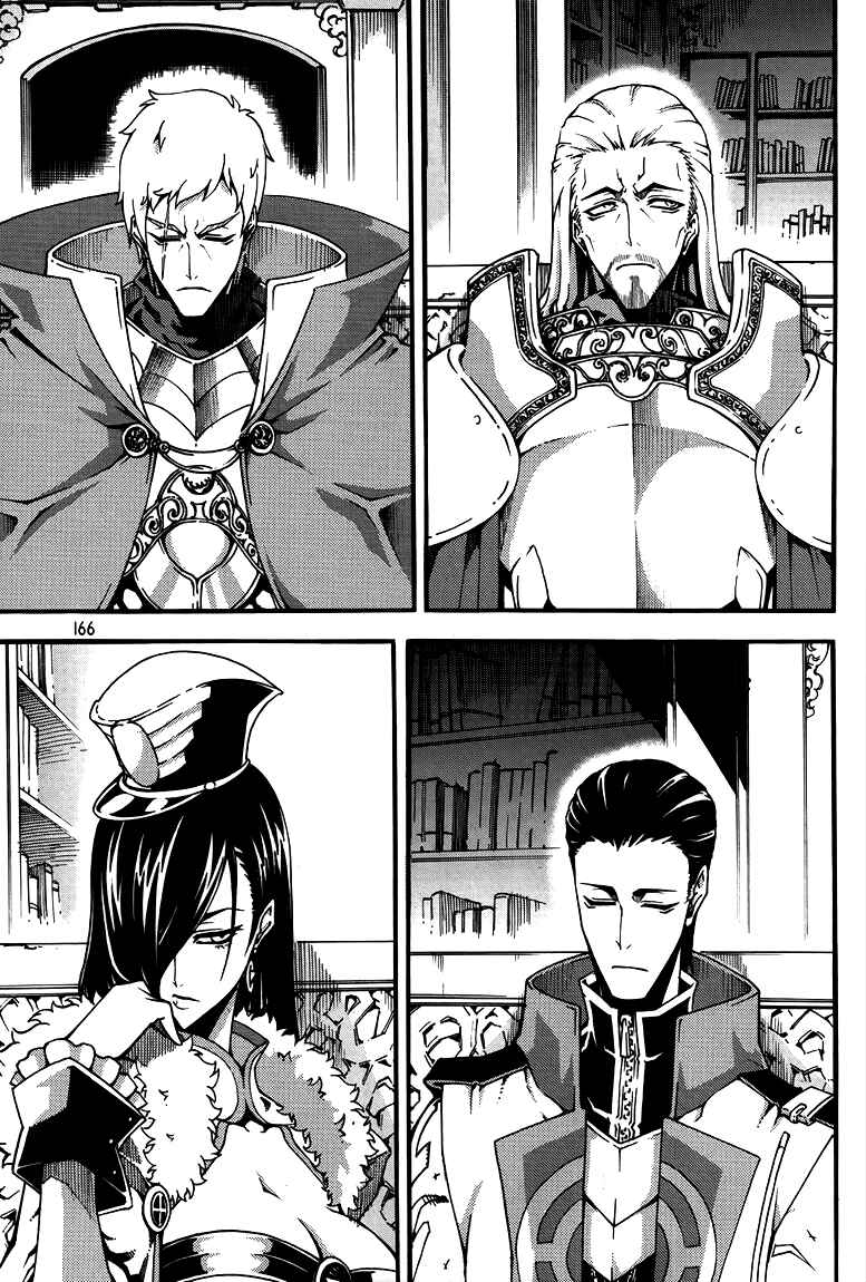 Chapter 79 - Page 15