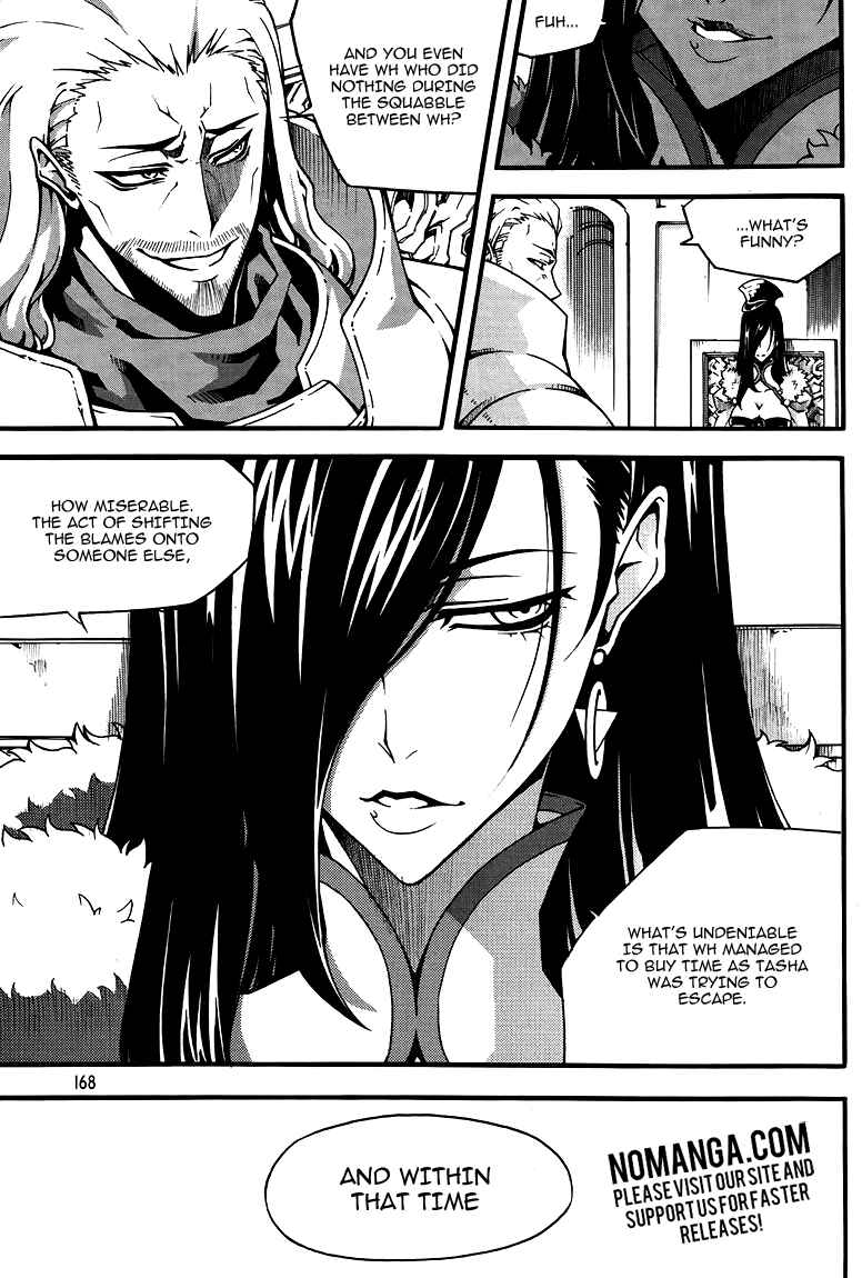 Chapter 79 - Page 17