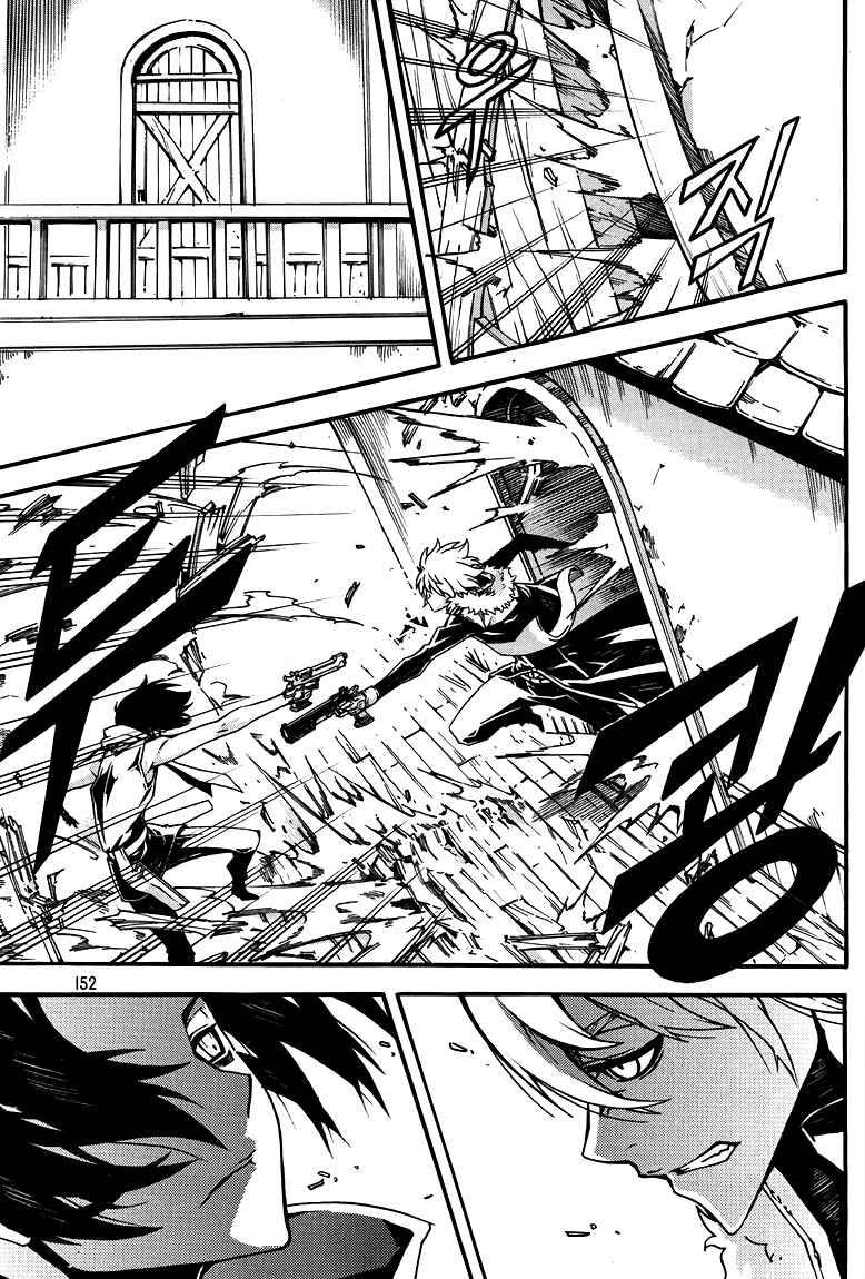 Chapter 79 - Page 2