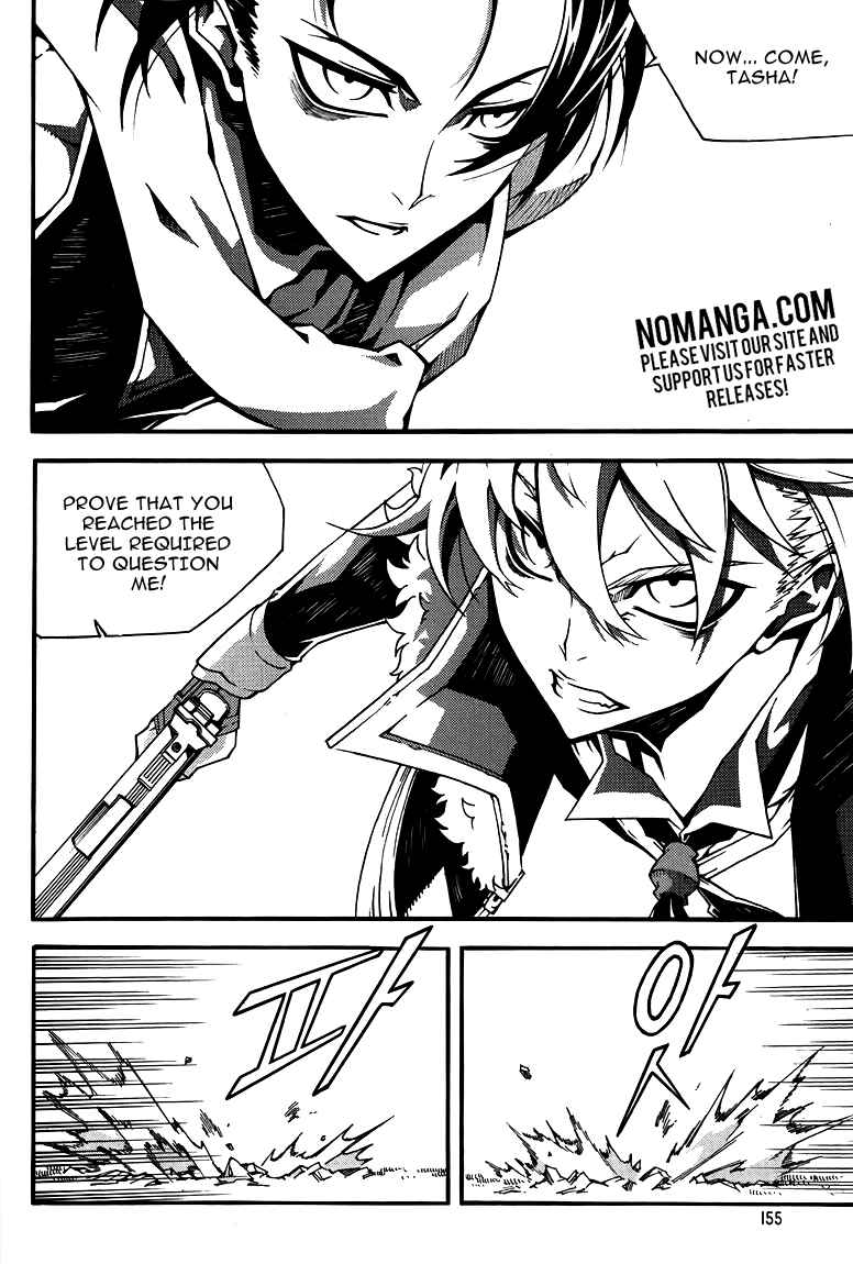 Chapter 79 - Page 5