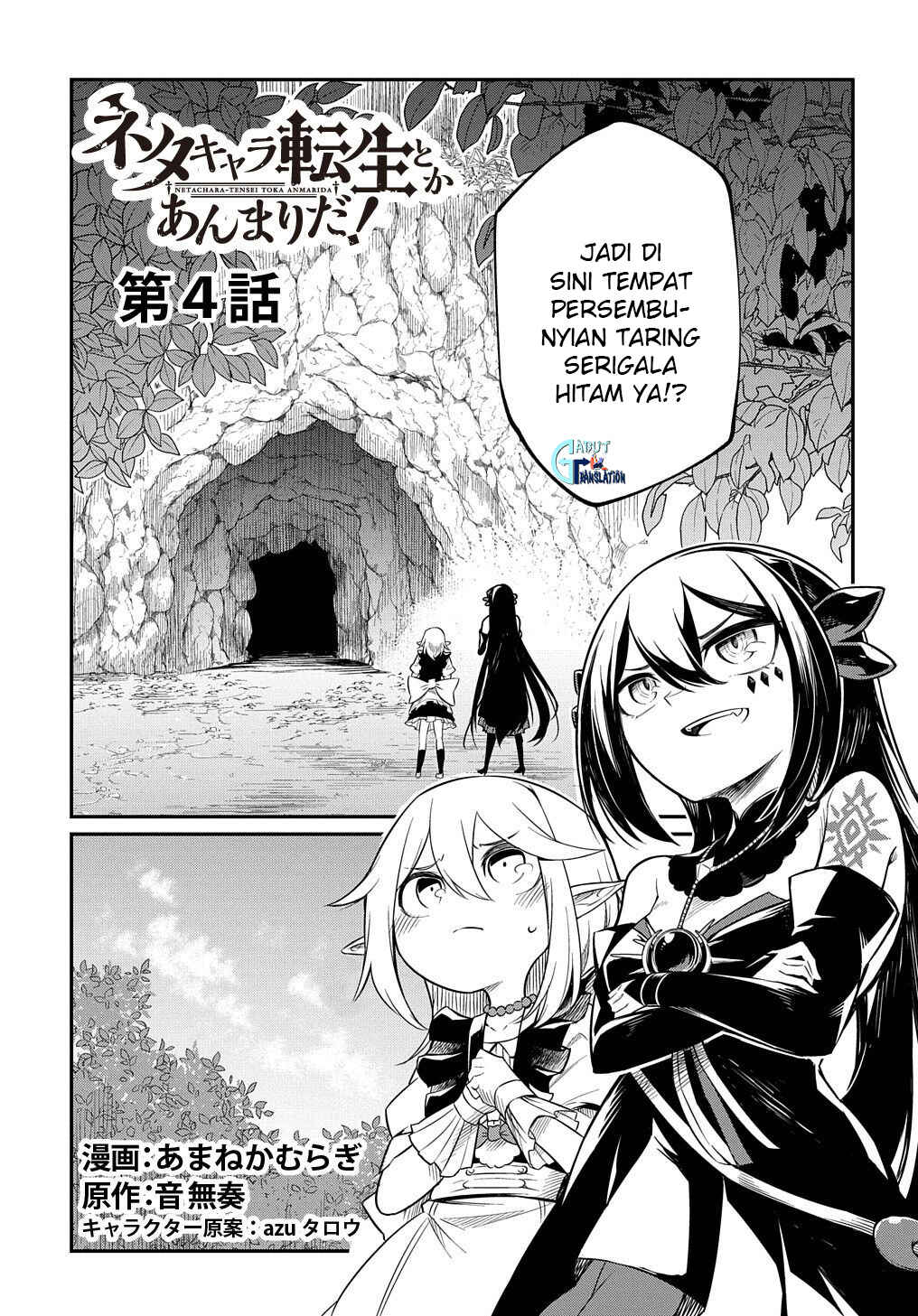 Chapter 4 - Page 3