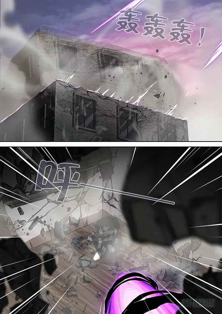 Chapter 422 - Page 7