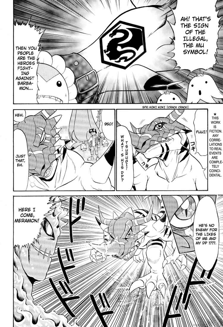 Chapter 9 - Page 6