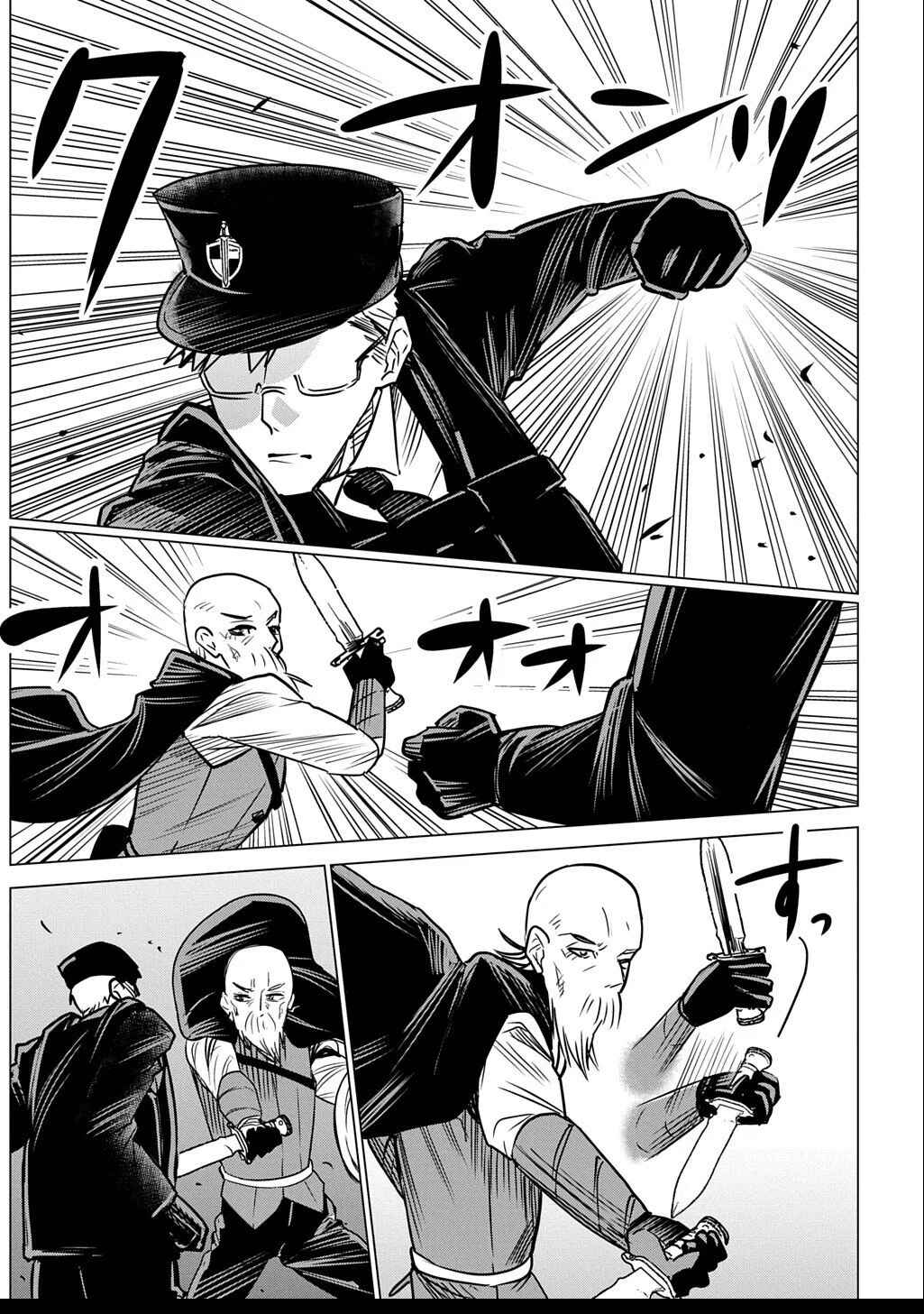 Chapter 3.2 - Page 10