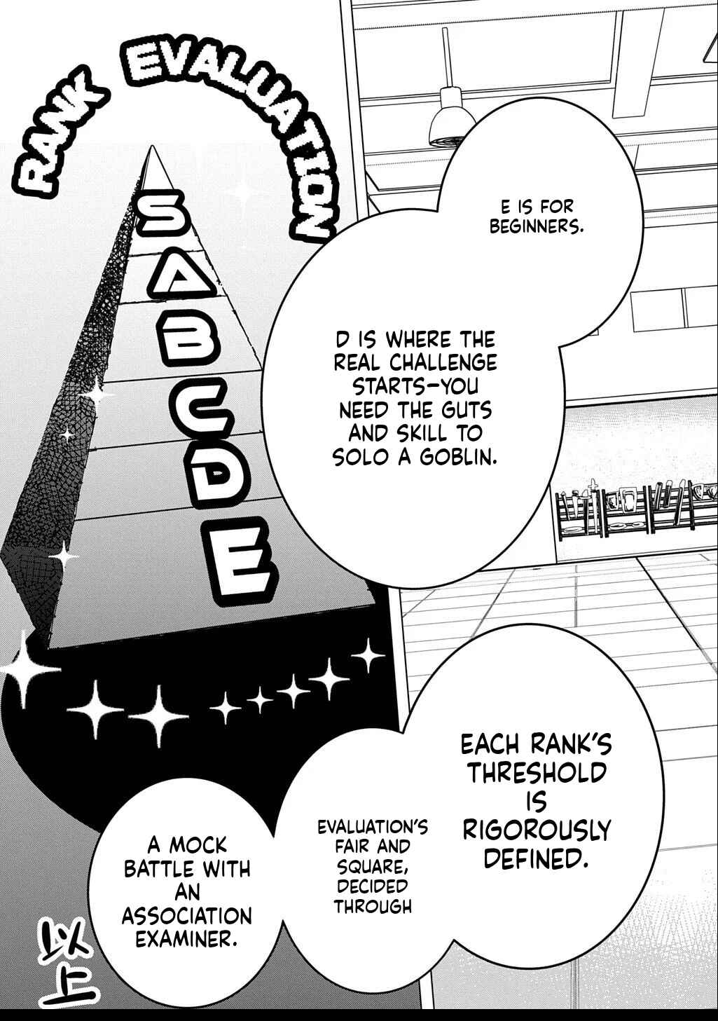 Chapter 3.2 - Page 4