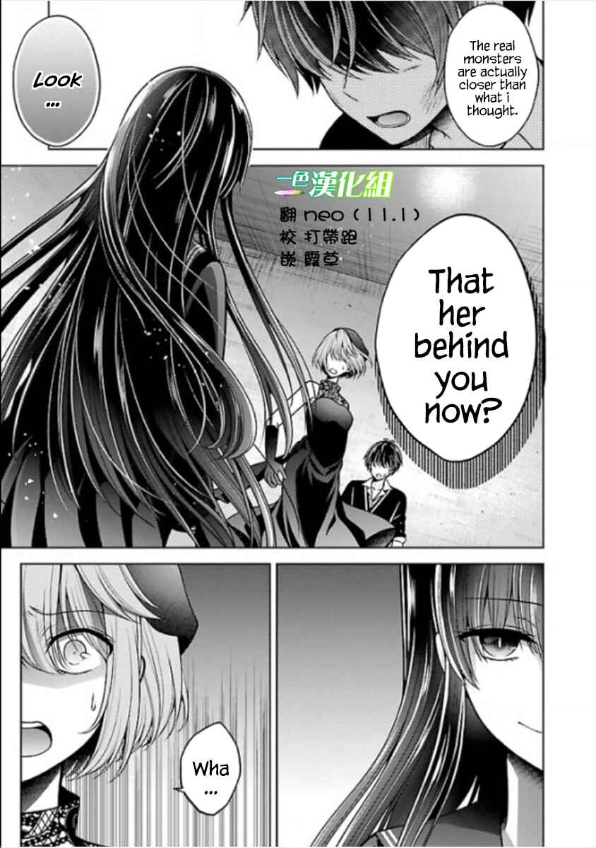 Chapter 11 - Page 1