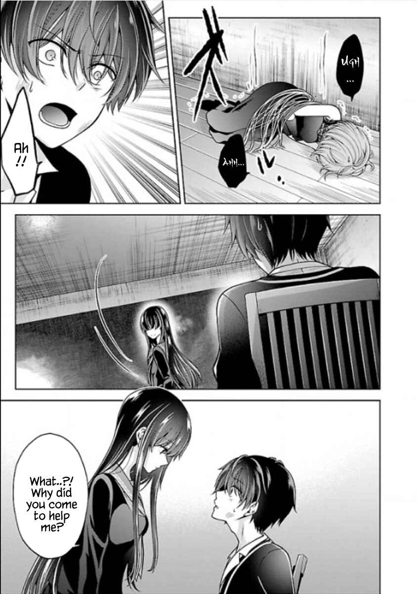 Chapter 11 - Page 3