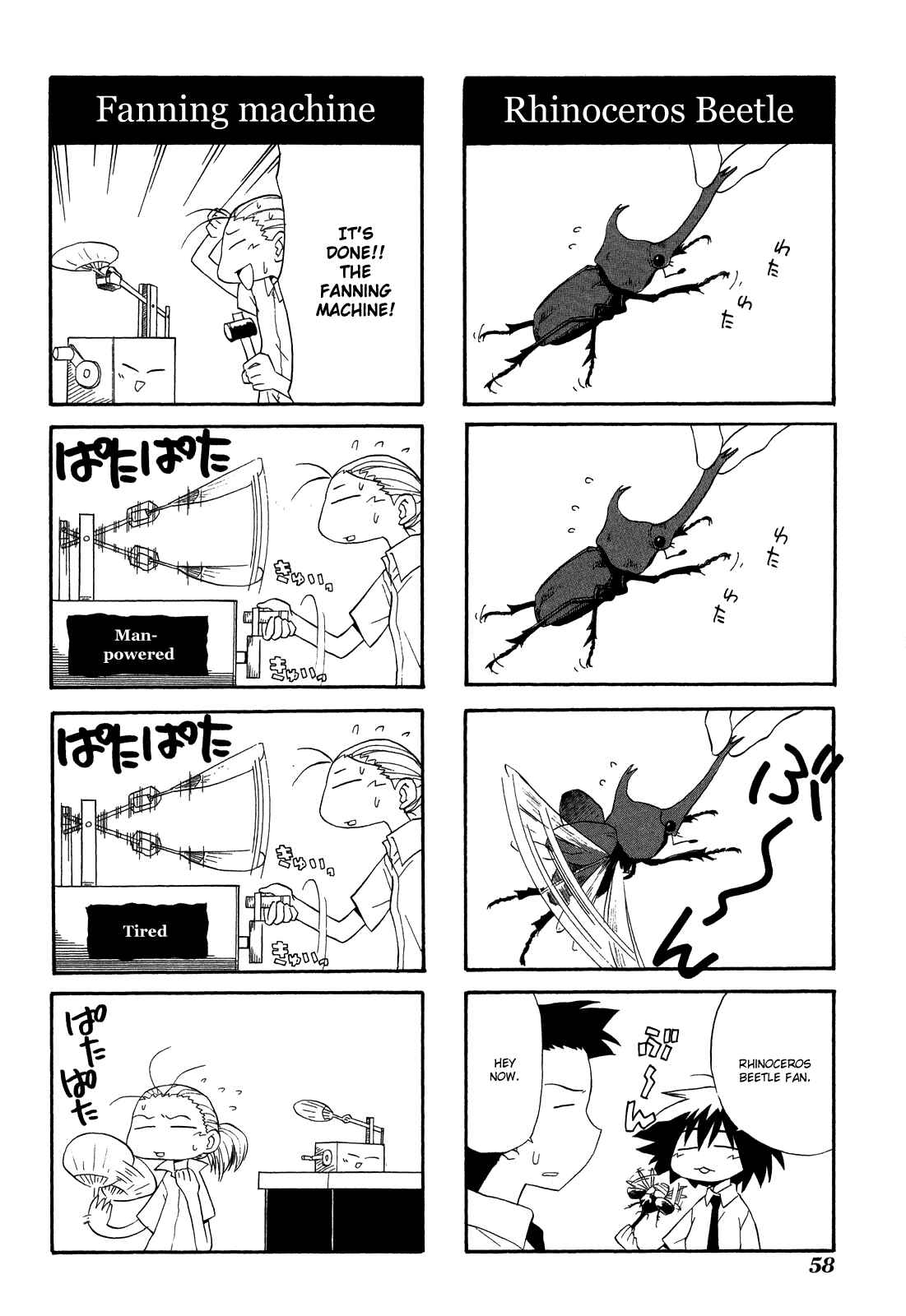 Chapter 19 - Page 2