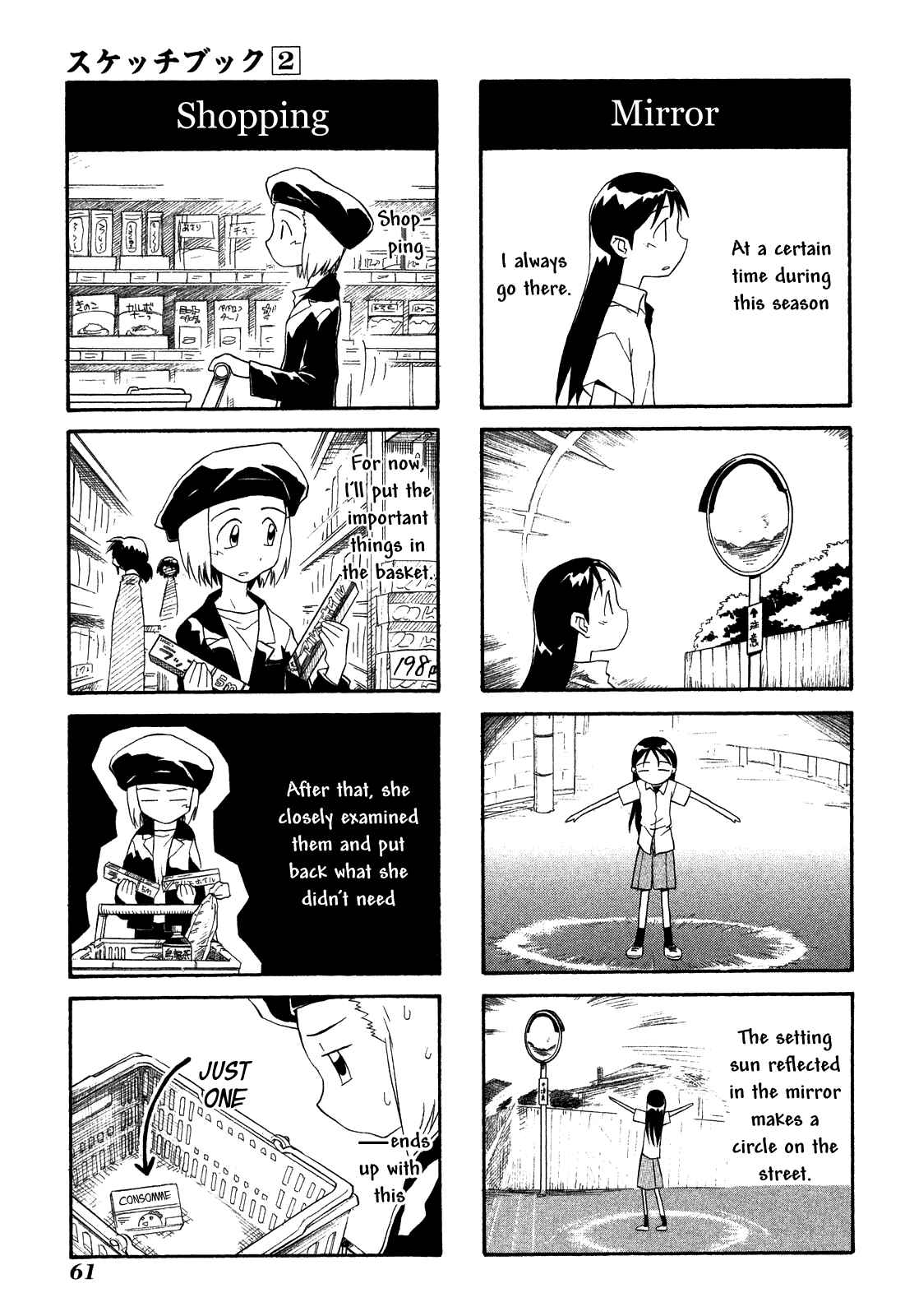 Chapter 19 - Page 5