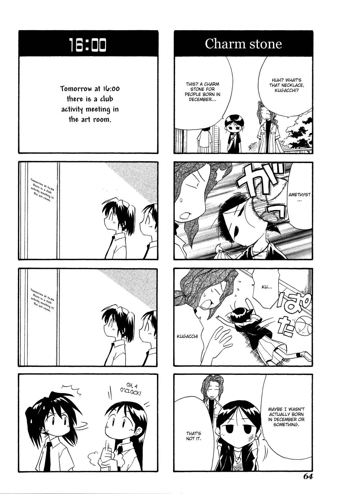 Chapter 19 - Page 8