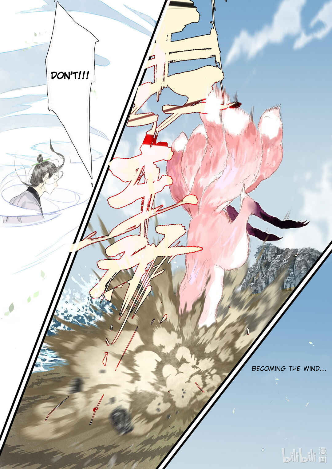 Chapter 81 - Page 12
