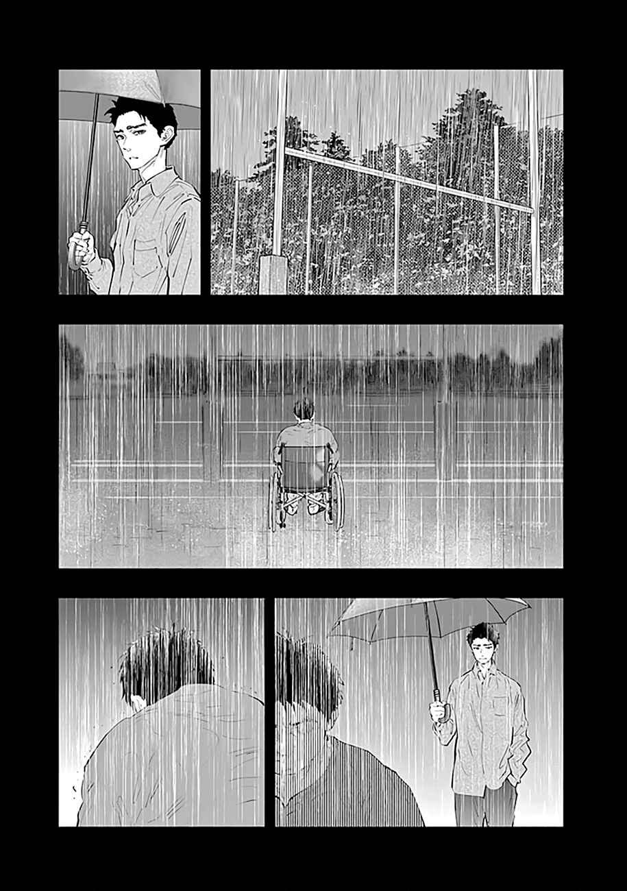Chapter 76 - Page 24