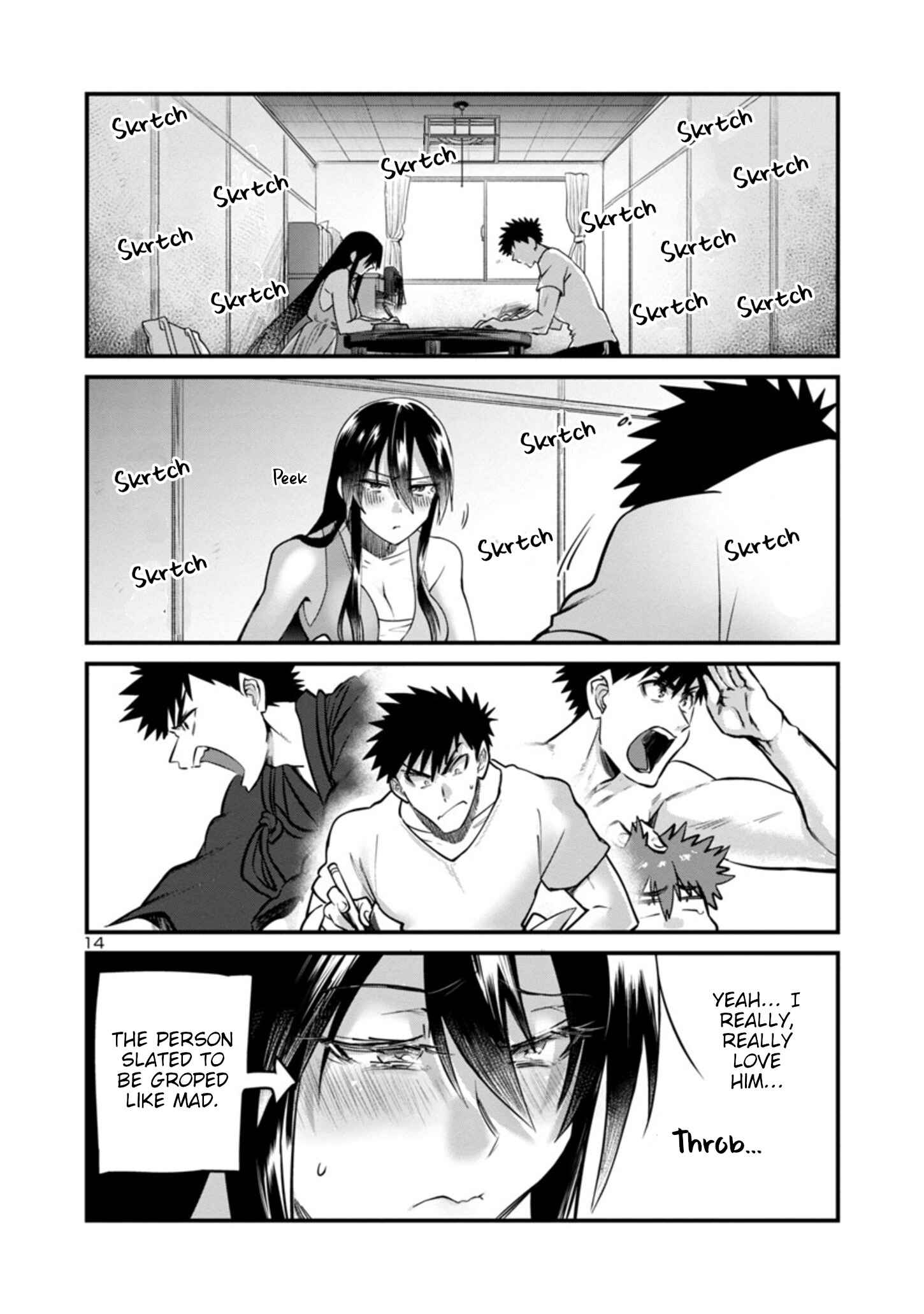 Chapter 16.2 - Page 16