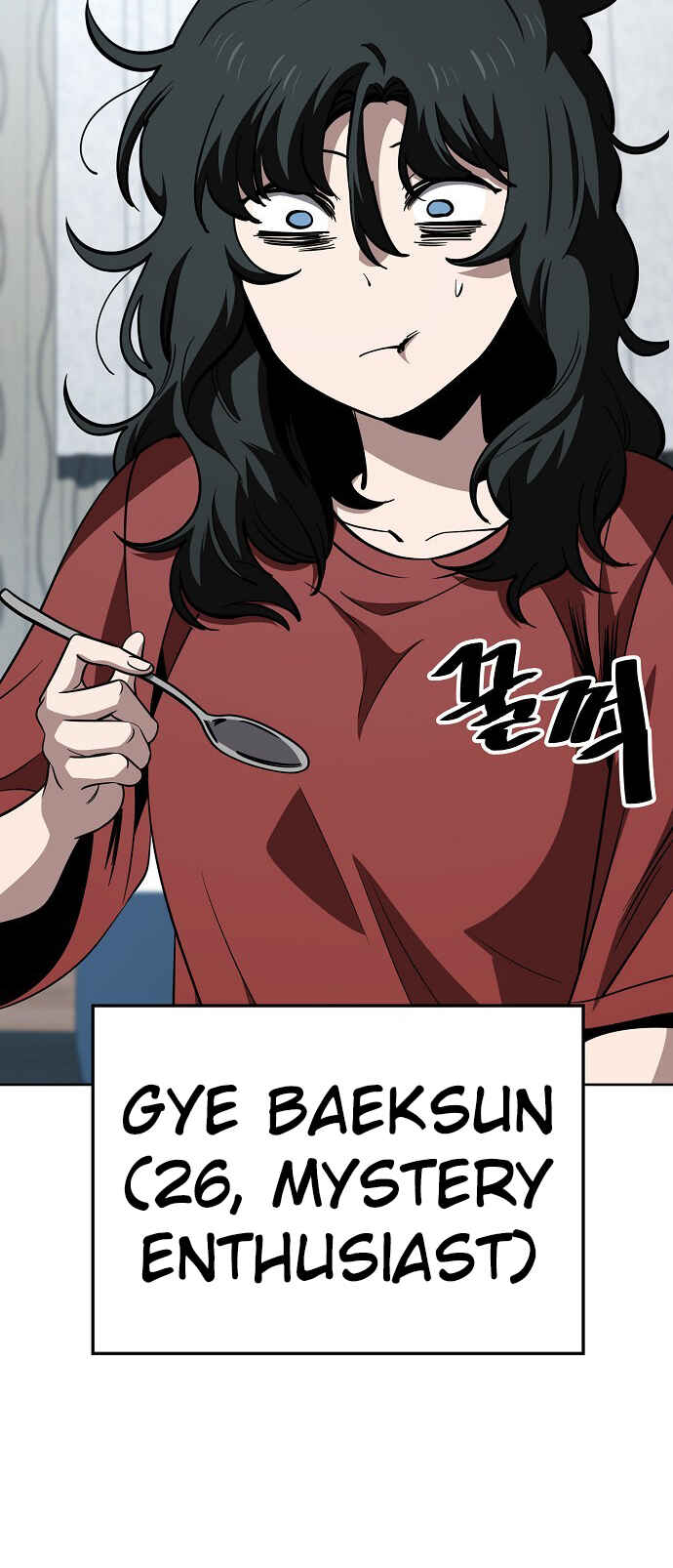 Chapter 77 - Page 3