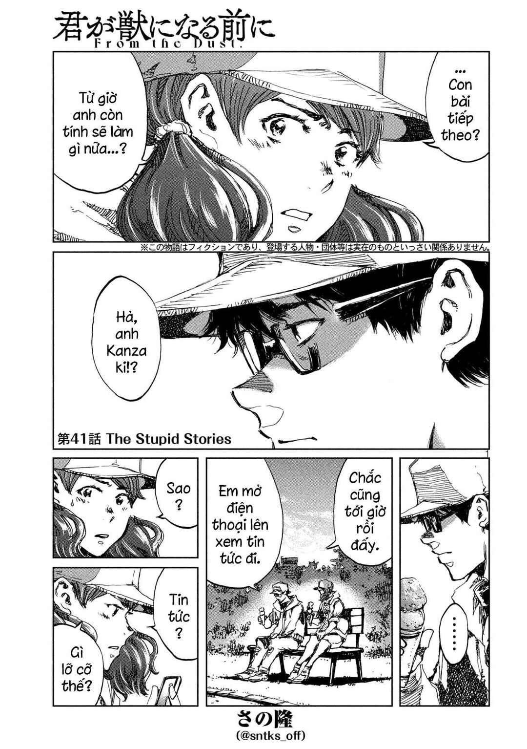 Chapter 41 - Page 2