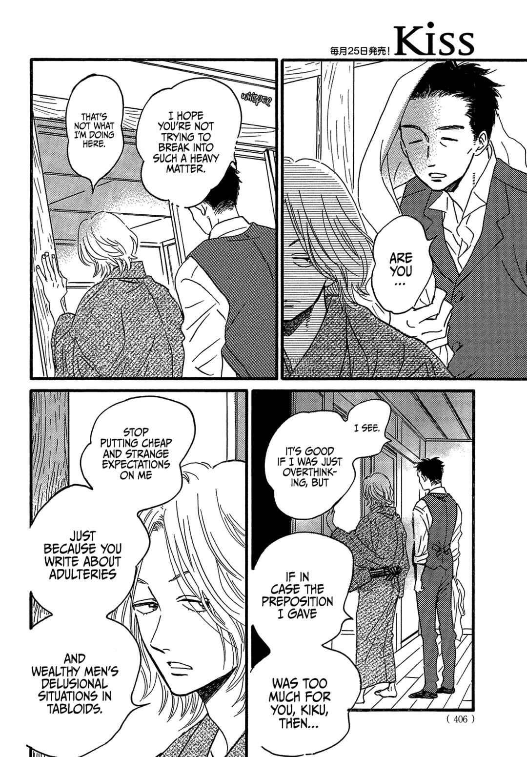 Chapter 47 - Page 16