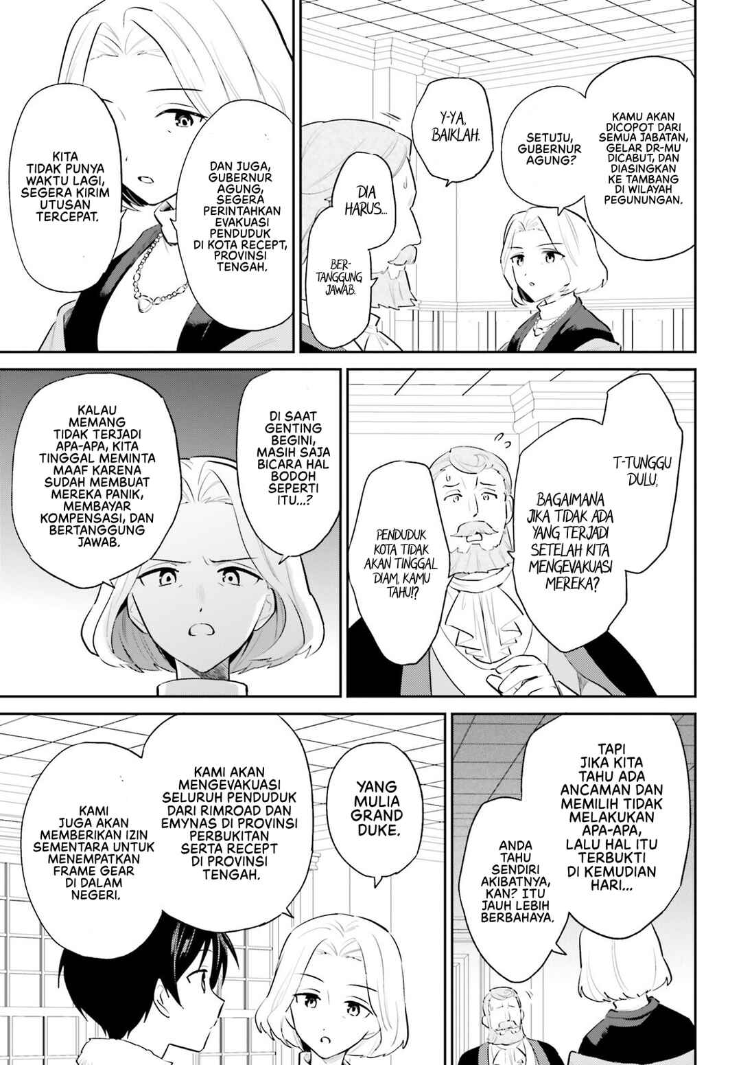 Chapter 100 - Page 5