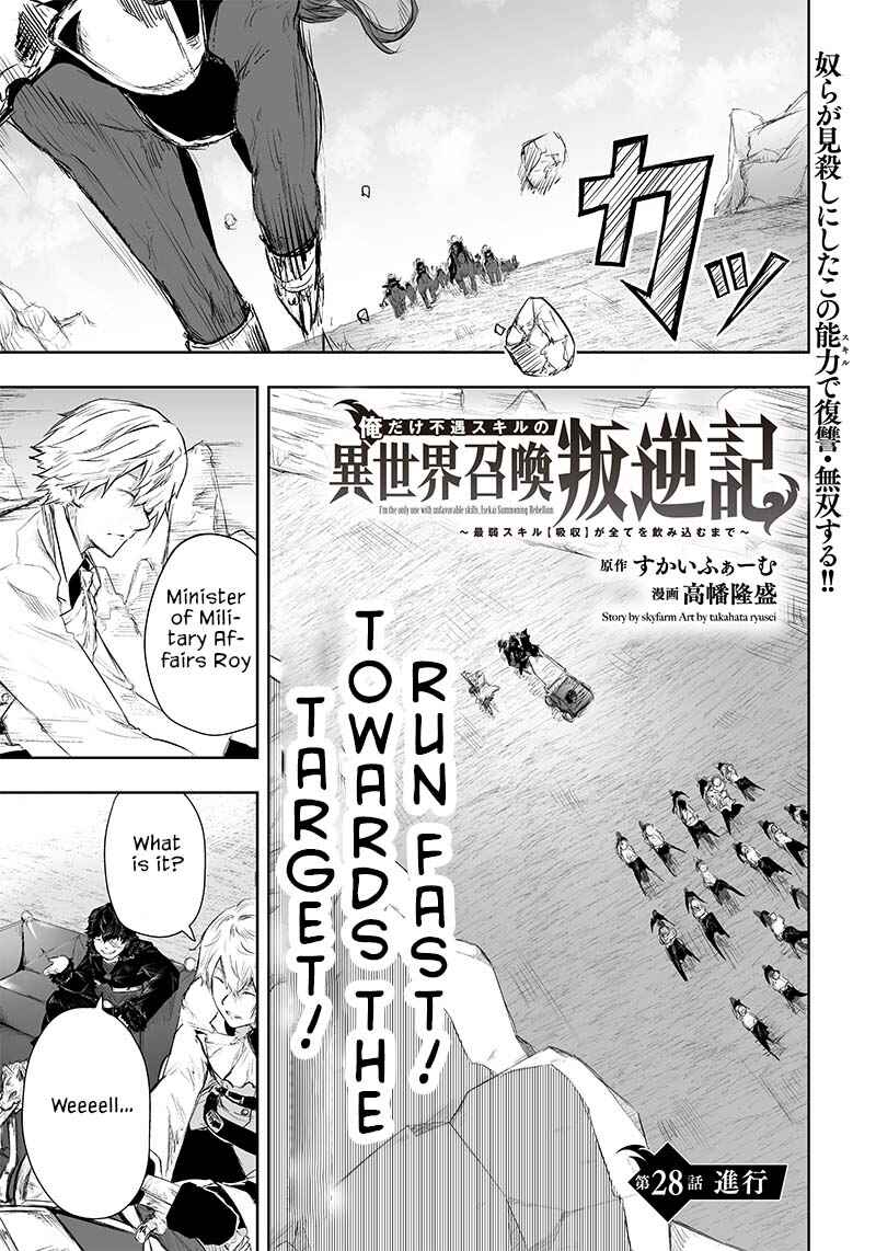 Chapter 28 - Page 2