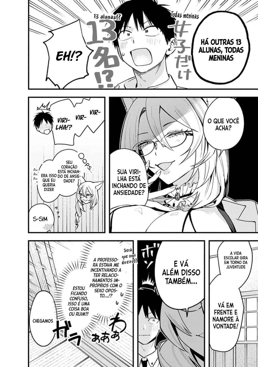 Chapter 2 - Page 5