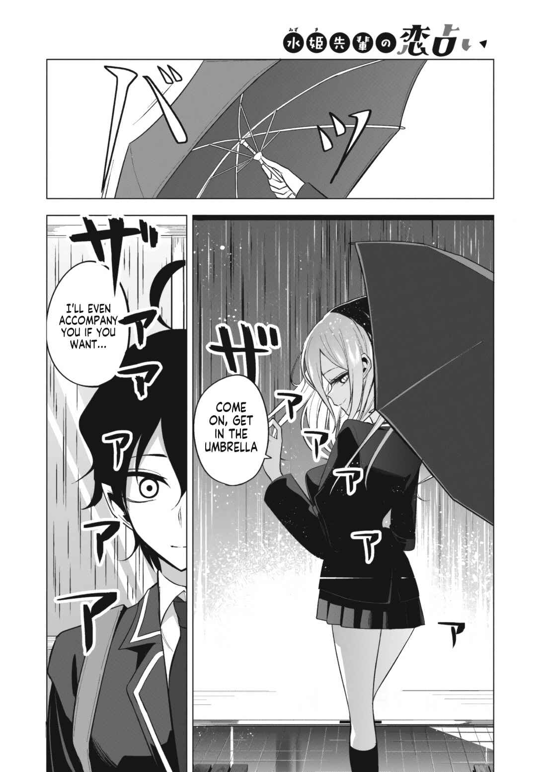 Chapter 3 - Page 12
