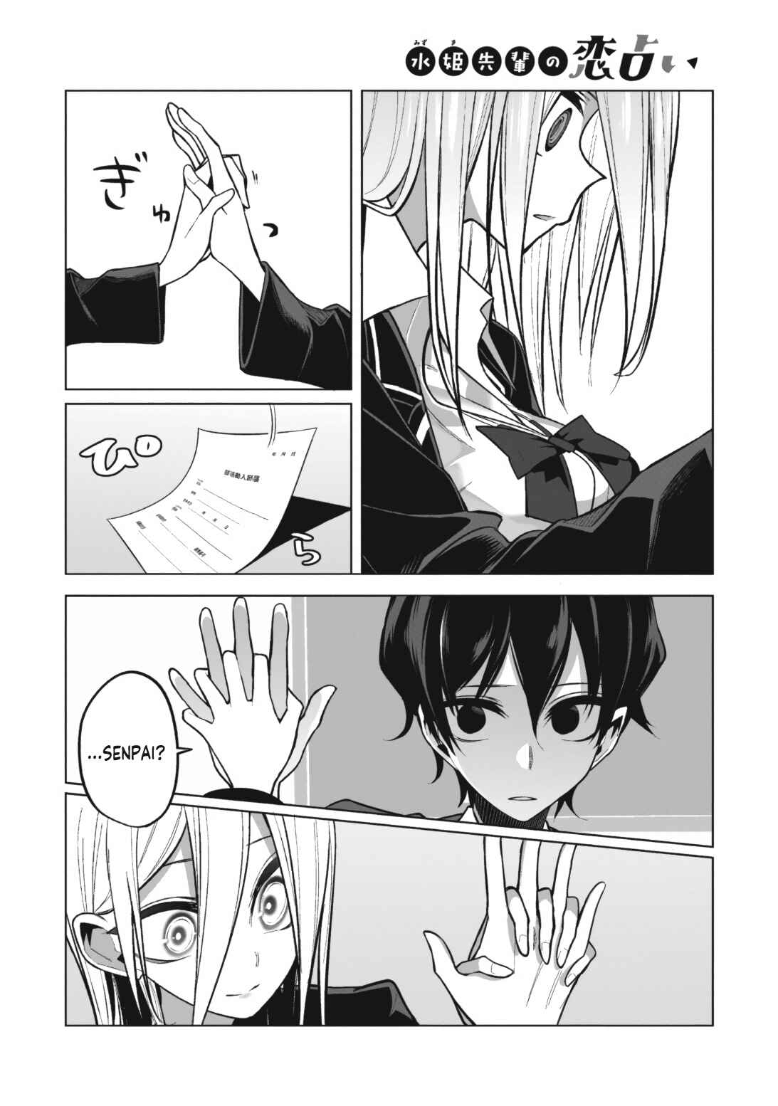 Chapter 3 - Page 8