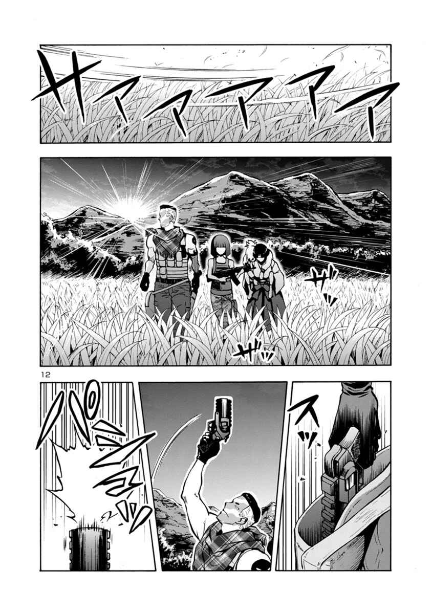 Chapter 10.2 - Page 12