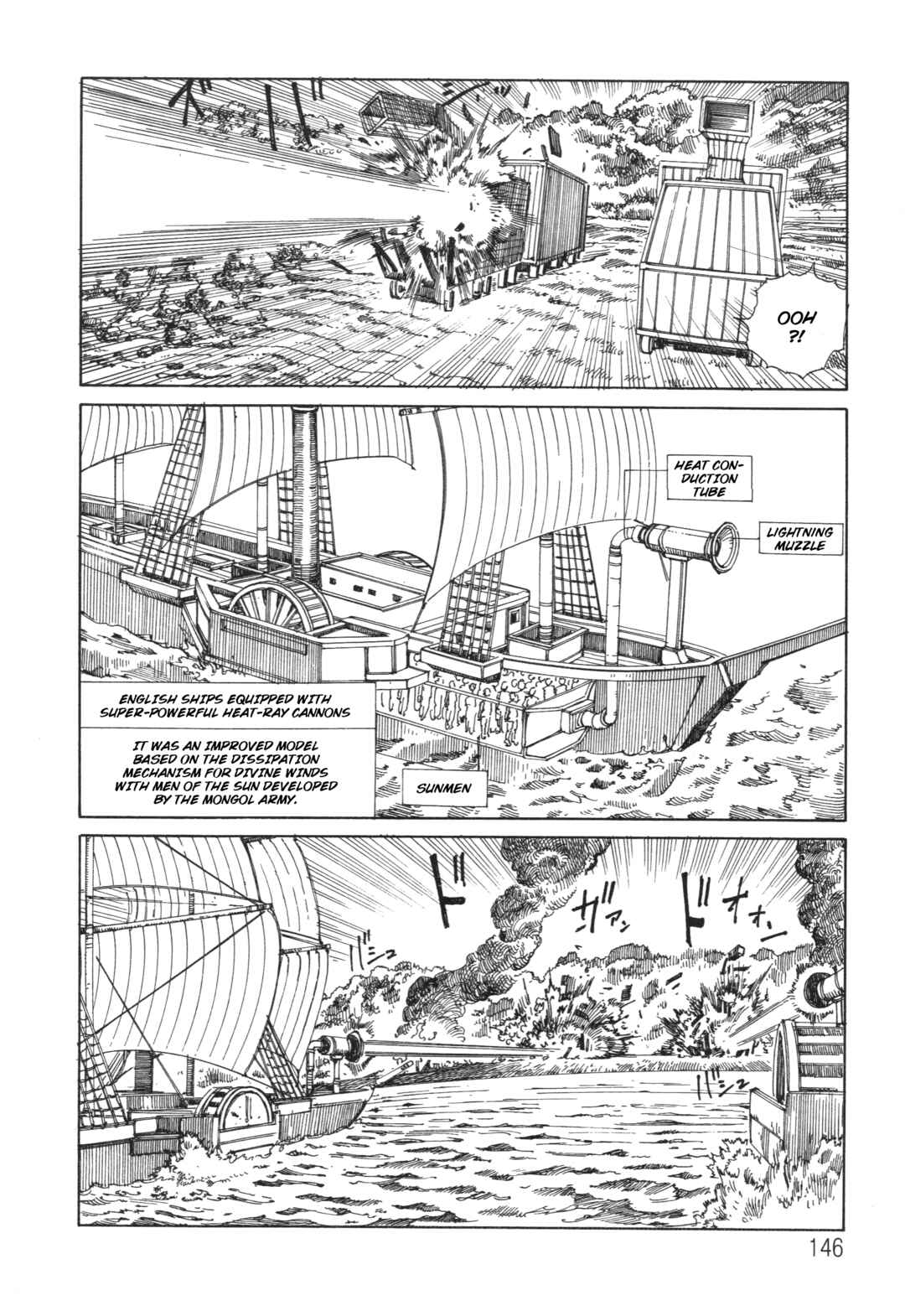 Chapter 16 - Page 12