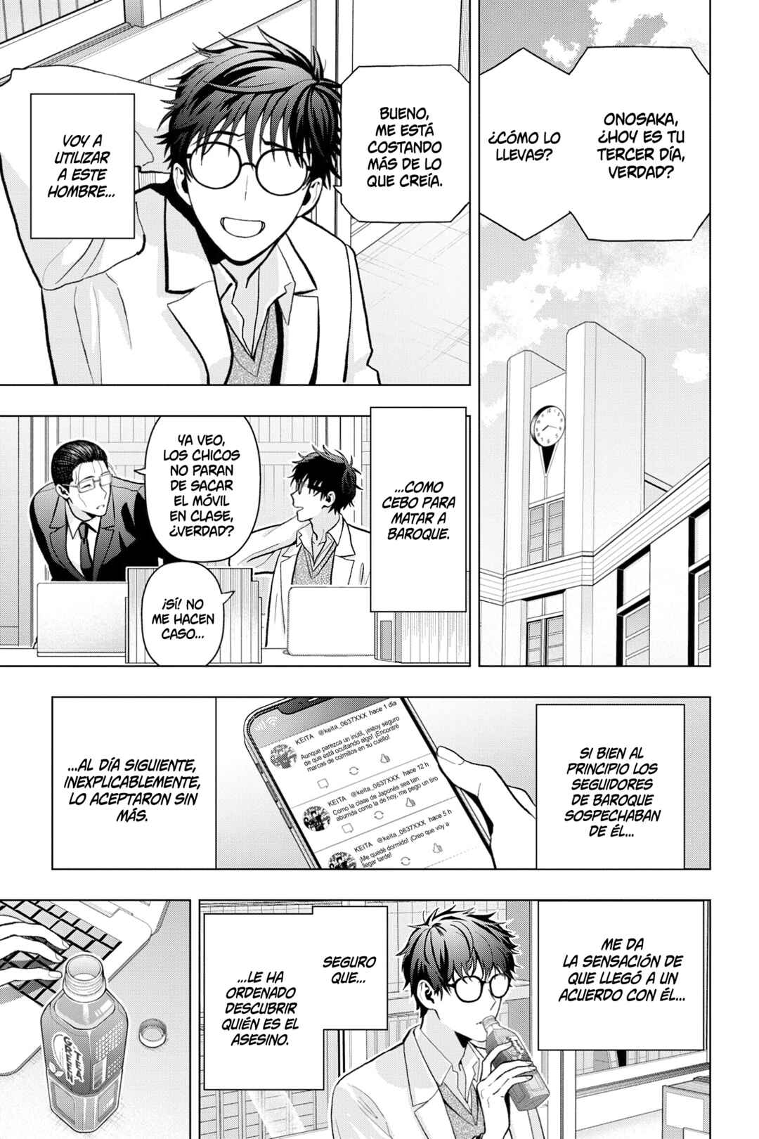 Chapter 12 - Page 13