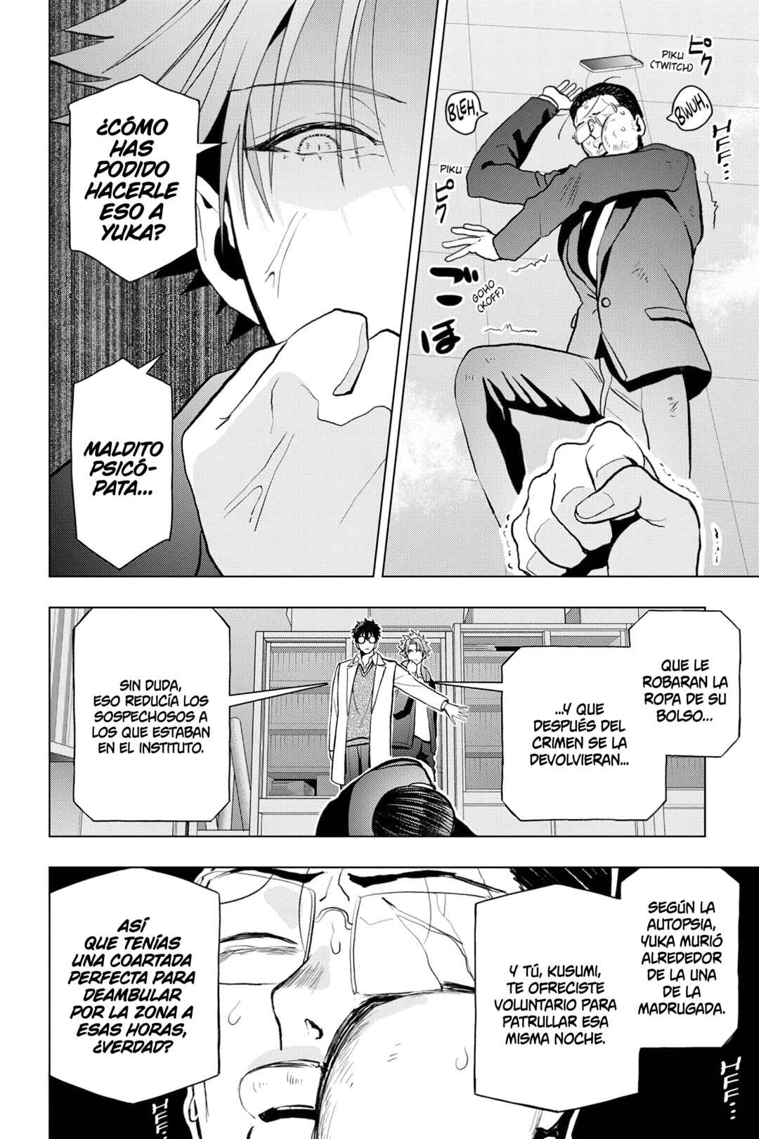Chapter 12 - Page 26