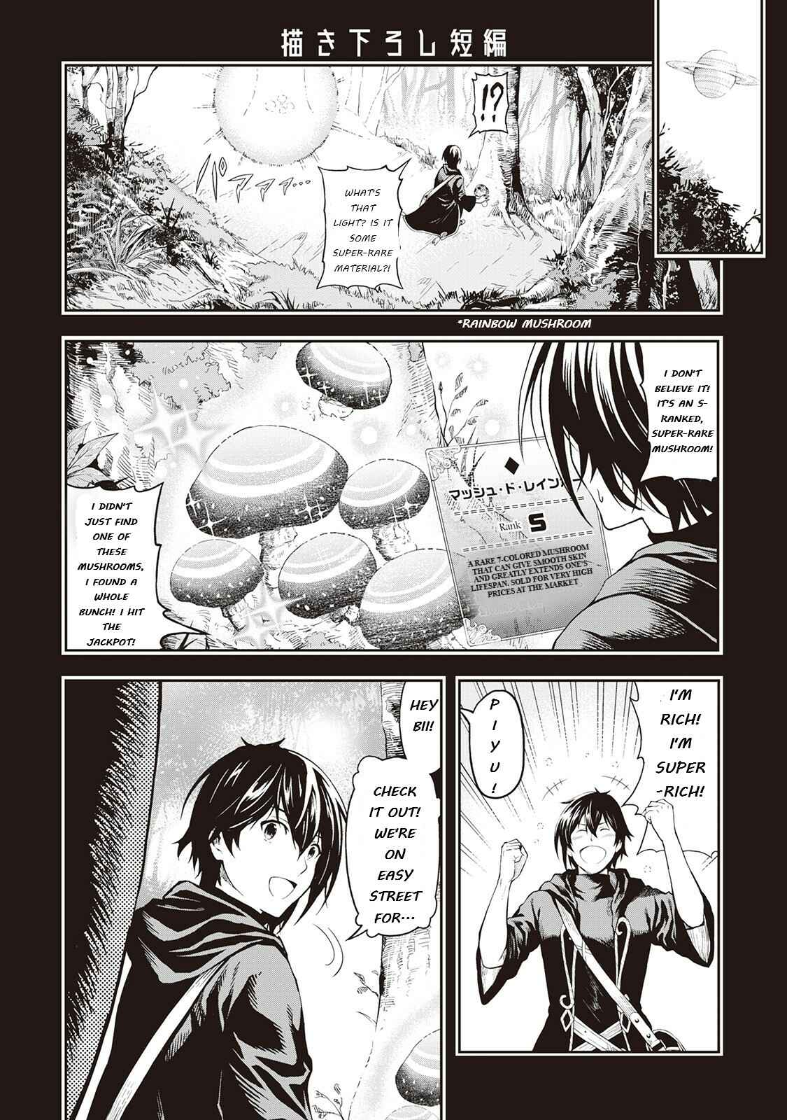 Chapter 14.5 - Page 1