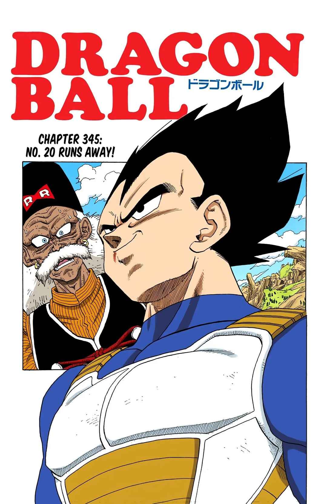 Chapter 345 - Page 1