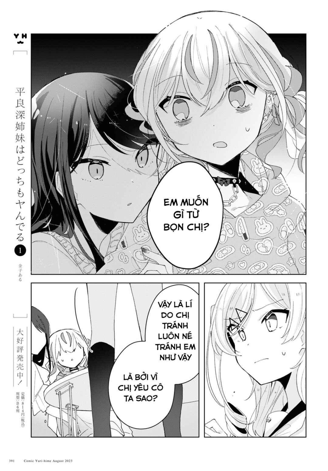 Chapter 7 - Page 5