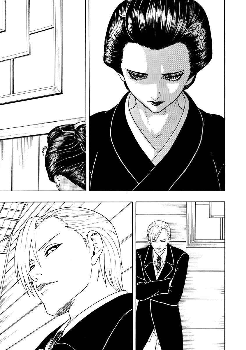 Chapter 68 - Page 32