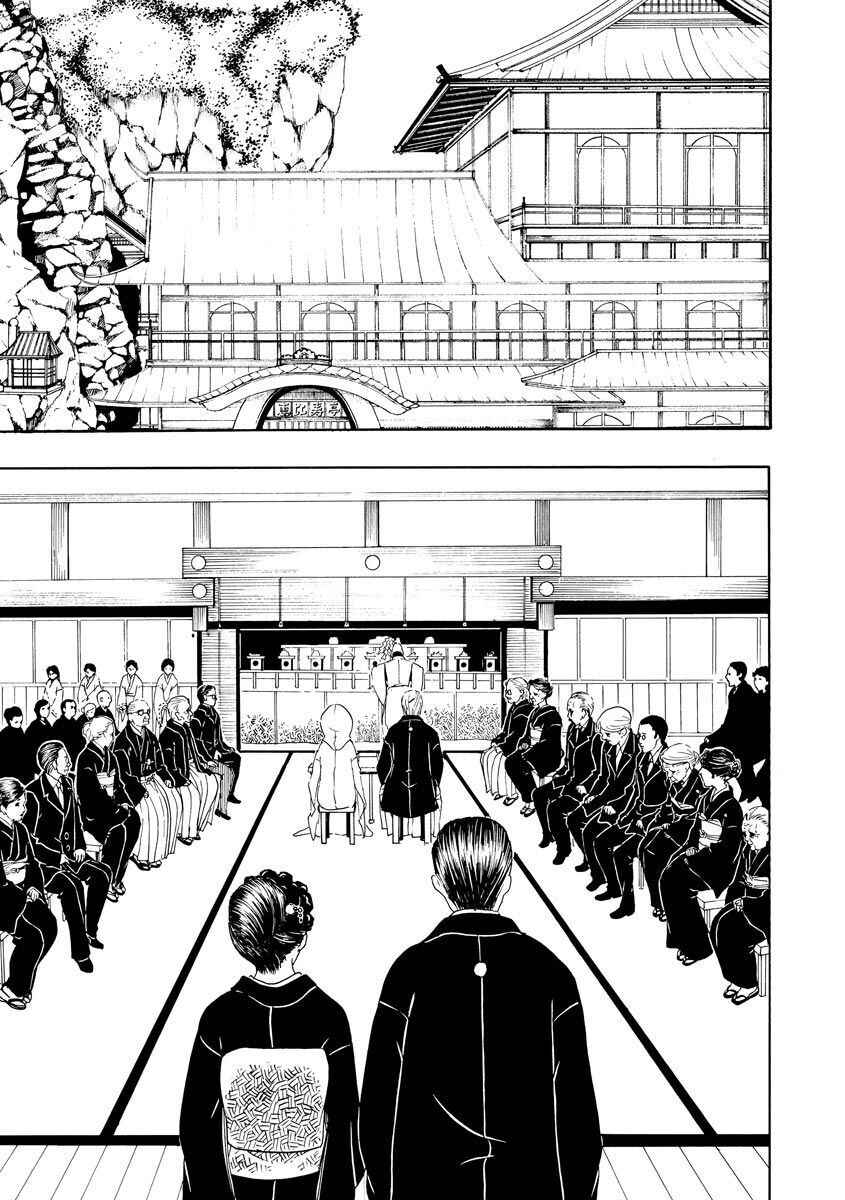 Chapter 68 - Page 6