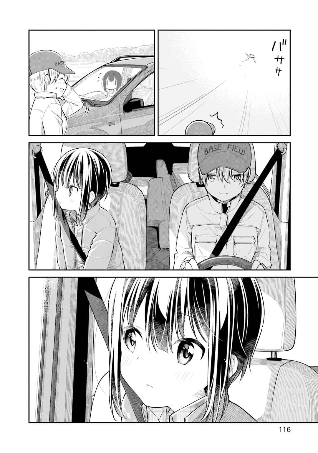 Chapter 34 - Page 2