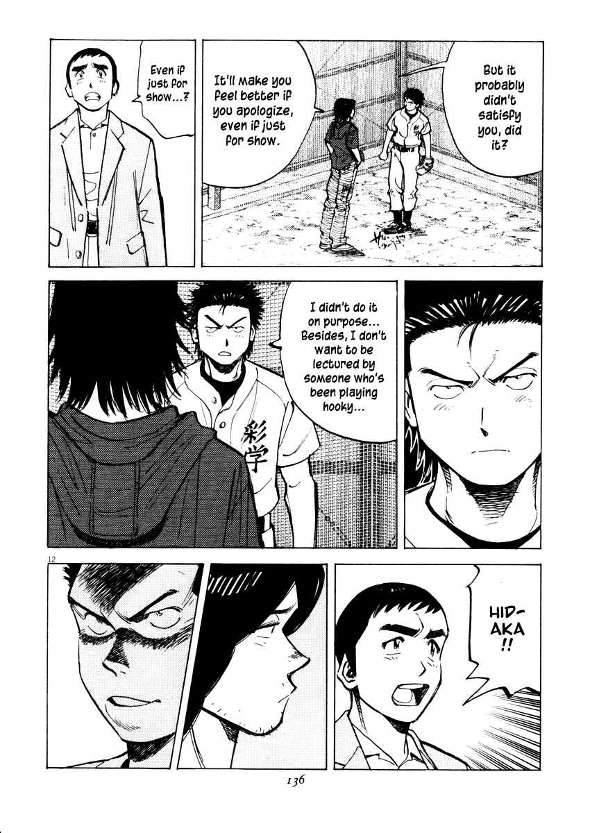 Chapter 24 - Page 12