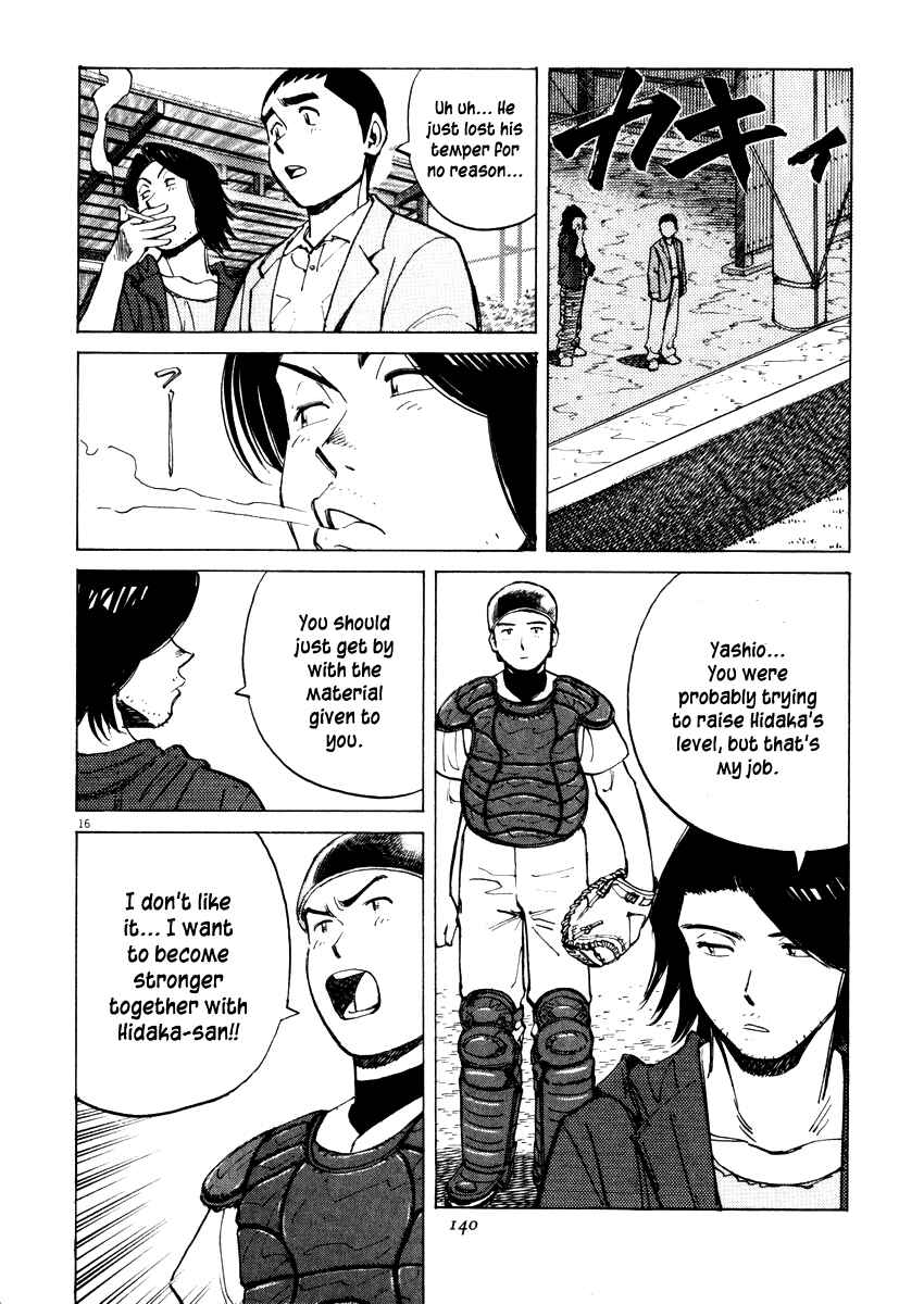 Chapter 24 - Page 16