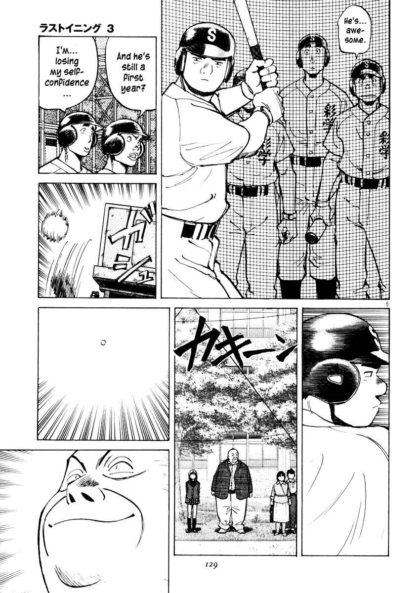Chapter 24 - Page 5
