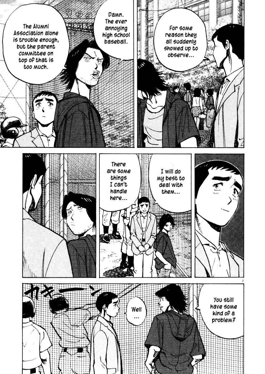 Chapter 24 - Page 7