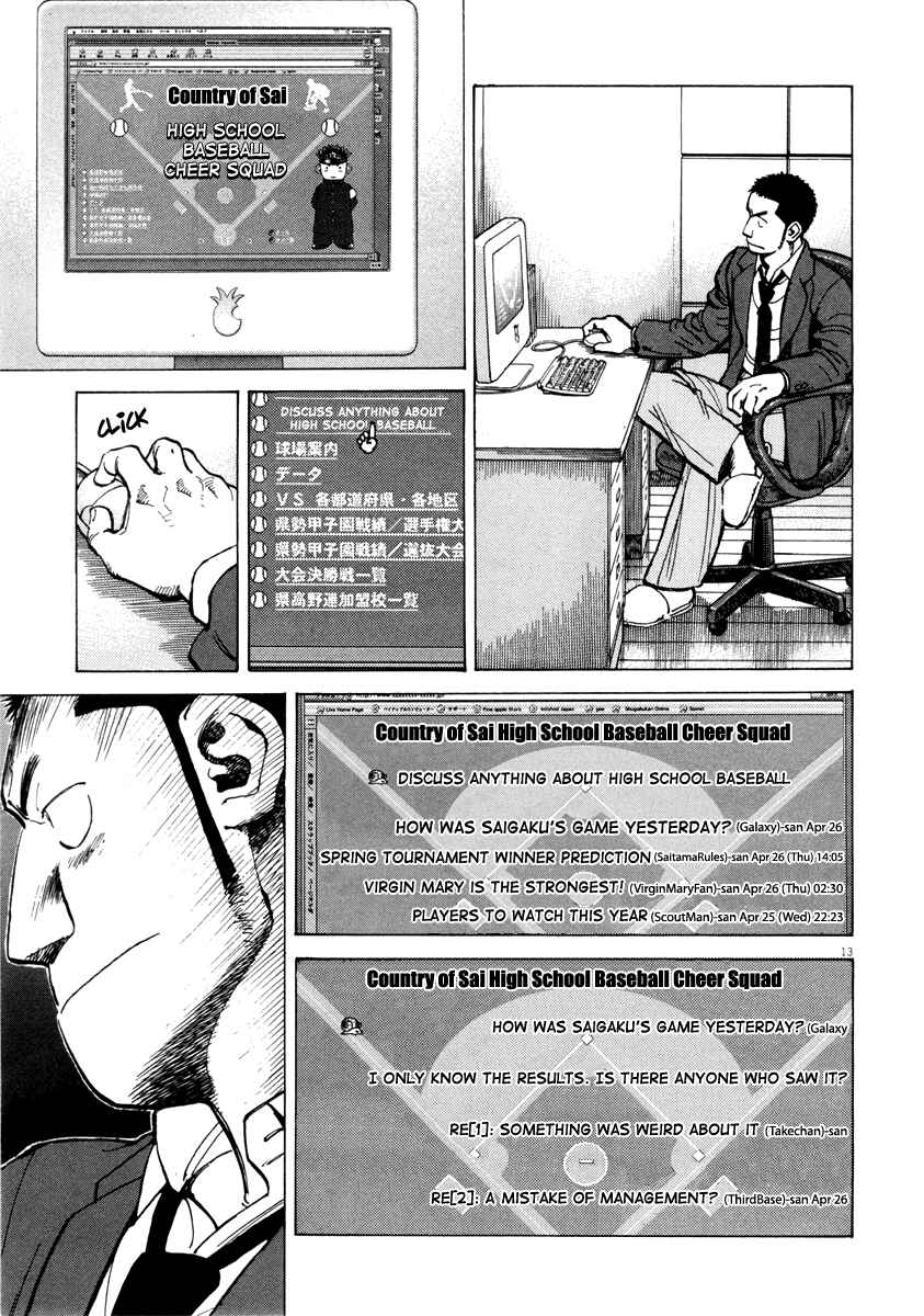 Chapter 94 - Page 13