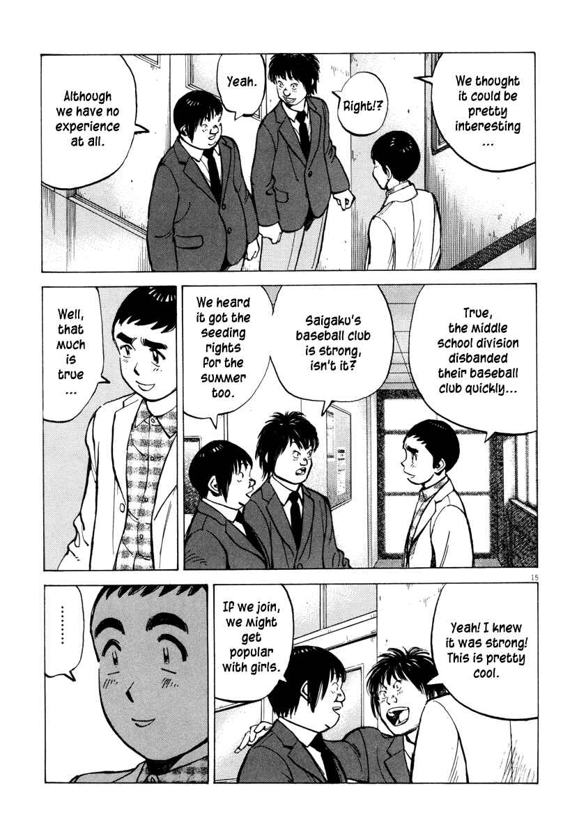 Chapter 94 - Page 15