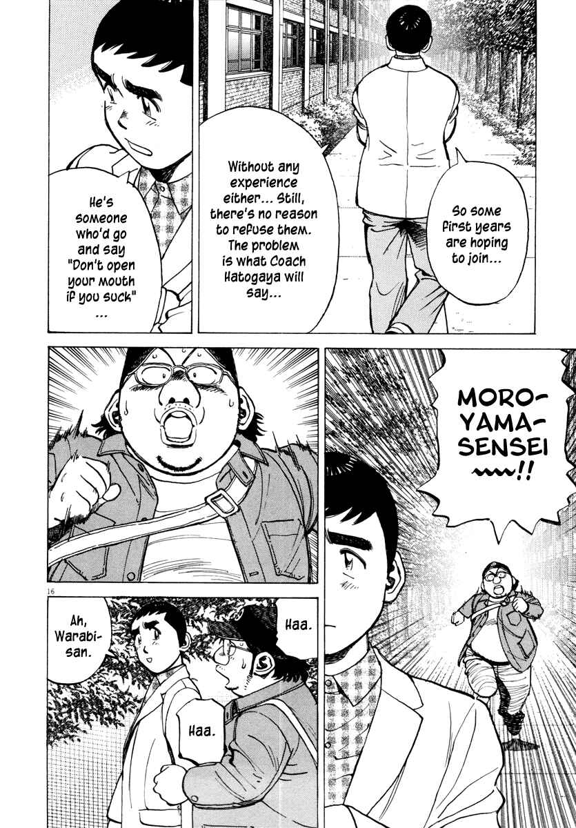 Chapter 94 - Page 16