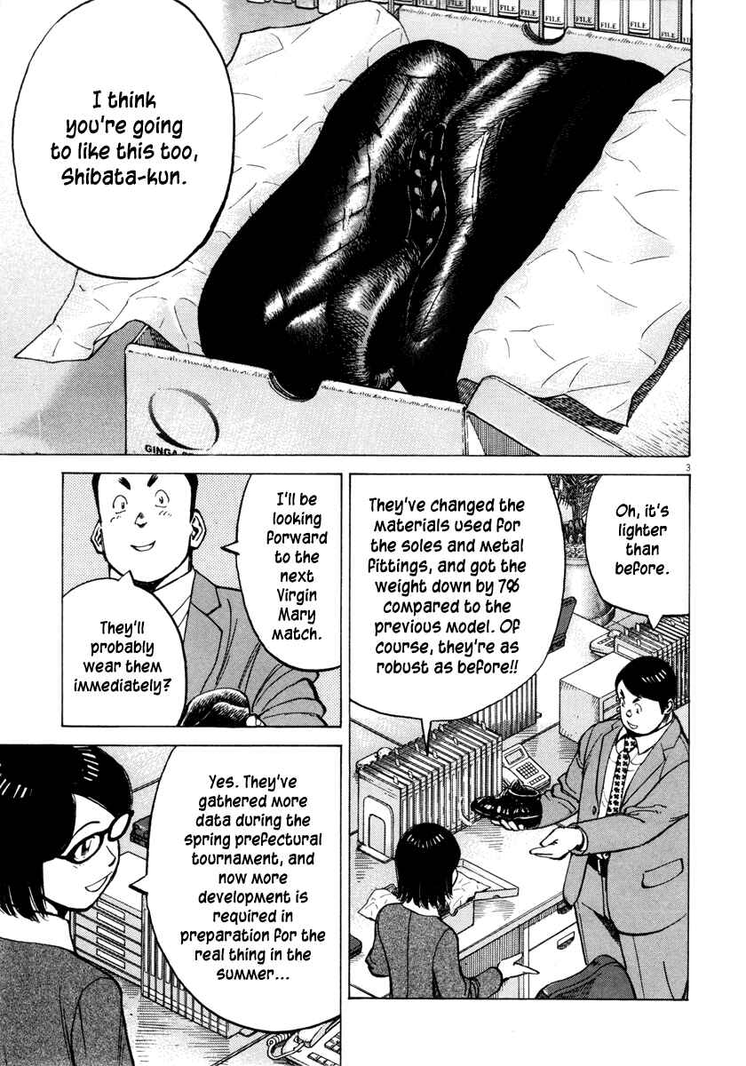 Chapter 94 - Page 3