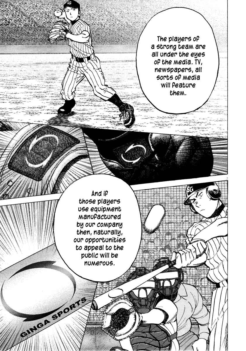 Chapter 94 - Page 7